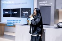 AWE2024老板油烟机超薄趋势发布会，“下一代超薄油烟机”重磅来袭