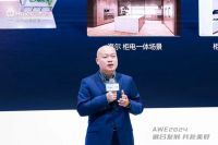AWE2024丨海尔全屋家居携手三翼鸟家电家居一体化升级，让生活更精彩！