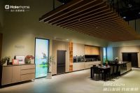 AWE2024丨海尔全屋家居携手三翼鸟家电家居一体化升级，让生活更精彩！