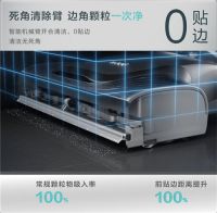 米博发布无布洗地机Q8 京东下单享6期免息