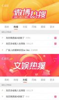 刘恋携手冠珠瓷砖打造315品质主题片  一人分饰四角破圈释放品牌价值