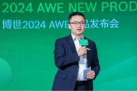 博世舒适科技AWE 2024首发“博世智能混氢混动舒适系统”