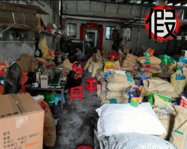 “3·15”消费者权益保护日,多起涉卫浴案件被曝光