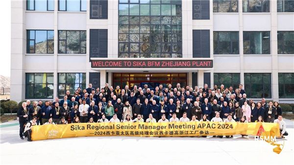 重磅！西卡集团首席执行官Mr.Thomas Hasler率领总部及亚太区领导到BFM浙江工...