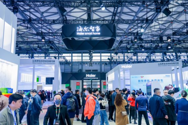 AWE上的海尔智家:国潮一定是全球潮