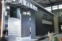 AWE 2024：走好内炼品质+外修颜值的进阶路，火星人集成灶开启科技驱动时代