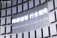 火星人集成灶以优秀产品力 再获“艾普兰优秀产品奖”