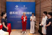 左右家居与高斯曼签订战略合作，驱动幸福睡眠体验新标准