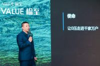 梦百合进军全屋定制 以差异化模式讲述品类融合新故事