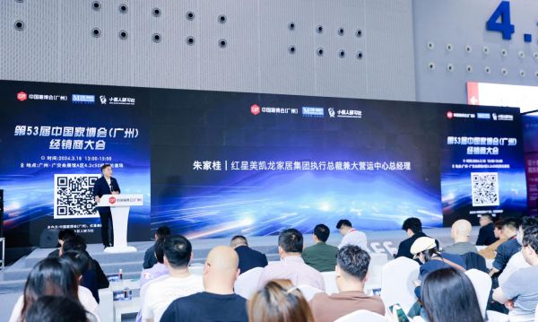 强化扶商力度,红星美凯龙发布首期“亿元新店补贴”政策