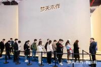 梦天家居张翔：把握前沿设计  打造理想人居