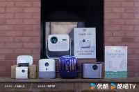 天猫魔屏携手优酷人文大咖，打造家庭人文新「思享」