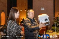 天猫魔屏携手优酷人文大咖，打造家庭人文新「思享」