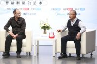 美的空调与长安汽车跨界对谈：智能制造的艺术