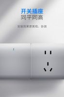 家的V8系列开关焕新升级——超级点！