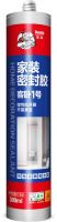 客卧1号，不易发黄好圈粉！
