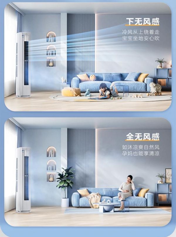 美的新觅套系空调强势来袭,舒适性能双升级