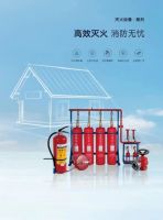 联塑消防课堂：明辨灭火器差异，提升全民消防素养