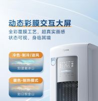 美的新觅套系空调强势来袭，舒适性能双升级