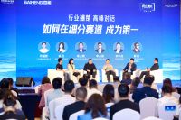 百能发布会举办  解读不锈钢橱柜领先秘诀