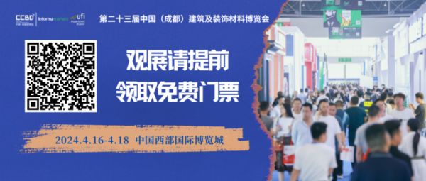 川渝市场巨大,中国成都建博会为您深拓川渝市场
