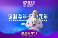 布局旧房改造赛道 鲤享家发布旧改社区店4.0模式