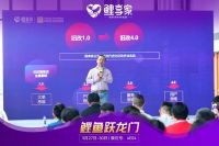 布局旧房改造赛道 鲤享家发布旧改社区店4.0模式