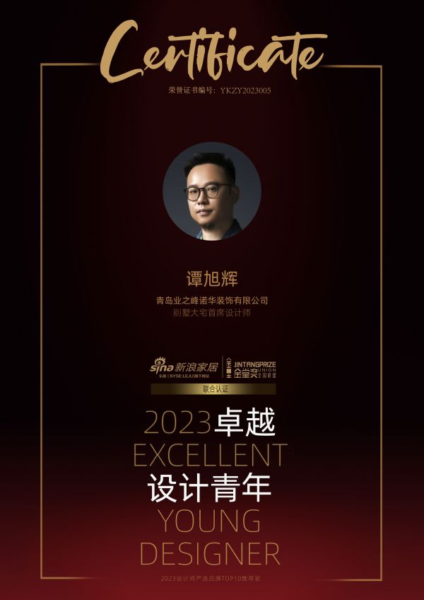 2023卓越设计青年 | 谭旭辉：做最创意的设计，与梦想同行