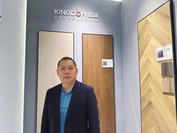 晶通杨伟:绿色环保新材料 赋予酒店行业新活力