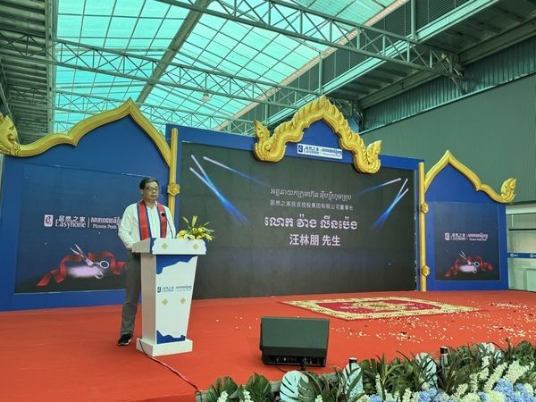 居然之家董事长汪林朋:居然之家要成为中国商业零售行业数智化转型升级的样板和国际化的标杆