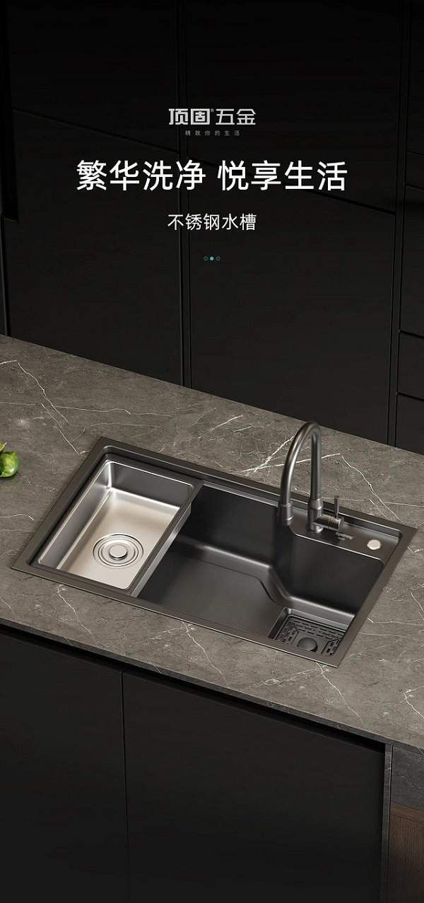 装修攻略大放送丨怎样的水槽值得购买