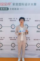 南京林业大学“兔宝宝杯”家居国际设计大赛沈红专访  ——持续优化人才培养机制 打造与企业文化契合的人才队伍