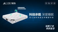 奥的寝具签约世界冠军,用冠军标准诠释冠军品质!