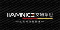 外国友人恭贺德国IIAMNICE艾姆莱思进入中国！