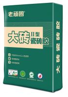 老顽固瓷砖胶品牌系列:多样选择,轻松铺砖不犯愁