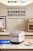 惊艳登场！小米有品众筹又出新品，无限续航的智能窗帘有多牛