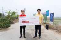 东成家居助力大涌“百千万工程”事业