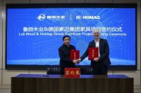 签约丨豪迈集团签约历史以来最大合作项目，再度携手鲁丽集团引领行业发展