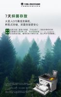 世界卫生日丨火星人D75洗碗机保护您的健康，让您享受高质量的生活