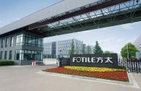 国内公认集成灶十大品牌排行榜