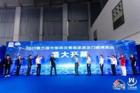 2024湖北首场全品类大家居展，4月12日于武汉客厅隆重启幕