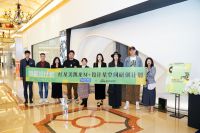 红星美凯龙X新浪家居《明星设计家》第二期圆满举行