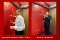 新颐空净十周年，百万补贴全面启动