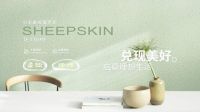 展厅升级、LOGO焕新 涂工匠艺术涂料立足全局拉升品牌势能
