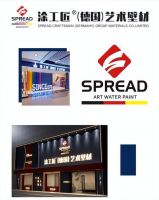 展厅升级、LOGO焕新 涂工匠艺术涂料立足全局拉升品牌势能