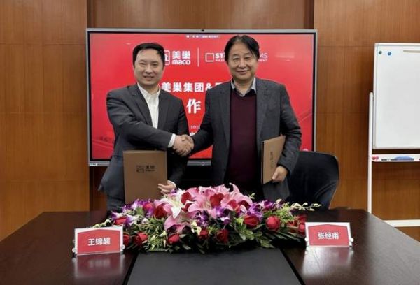 夯实数据底座、发挥数据价值|美巢与思迪博正式达成战略合作