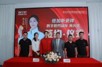 倍加新瓷砖携手赛艇世界冠军黄文仪，共塑冠军品质