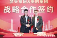 空间六面一体化 | 梦天家居市场营销中心总监张翔：聚焦高端全屋定制，打造“门墙柜电一体化”...