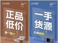 抓住微信核心用户群，“爱漫时家居”小程序打破线下实体店边界