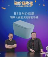 卫浴品牌年轻化战略布局，脱口秀界流量明星李雪琴和罗永浩带货智能马桶